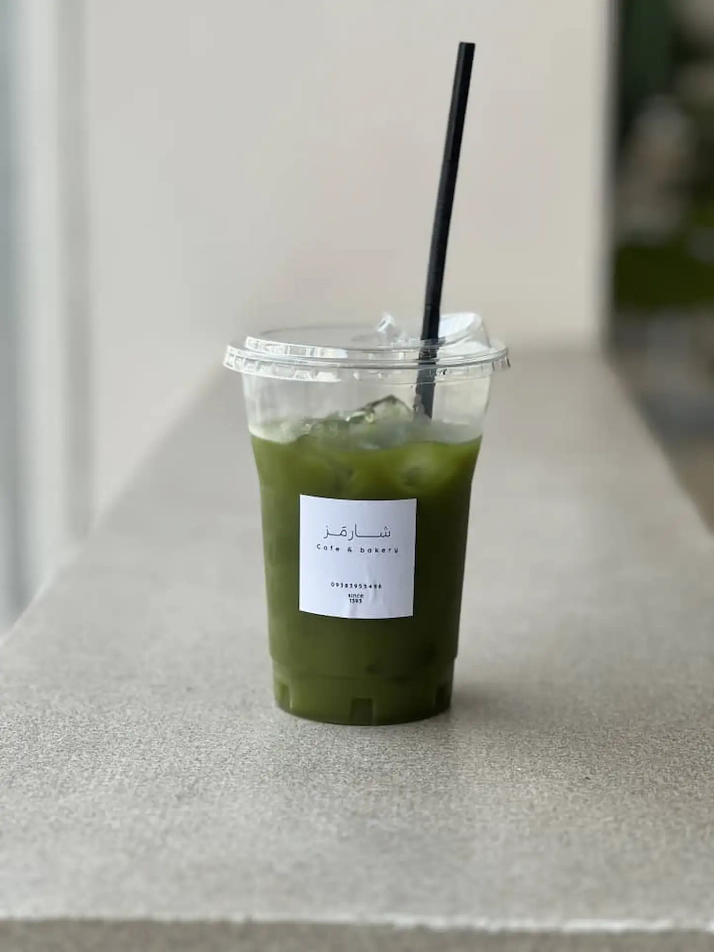 آیس ماچا آیس ماچا