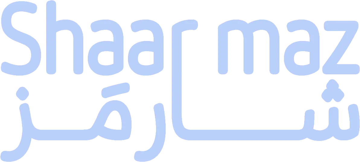 قنادی و بیکری شارمَز | شارمز